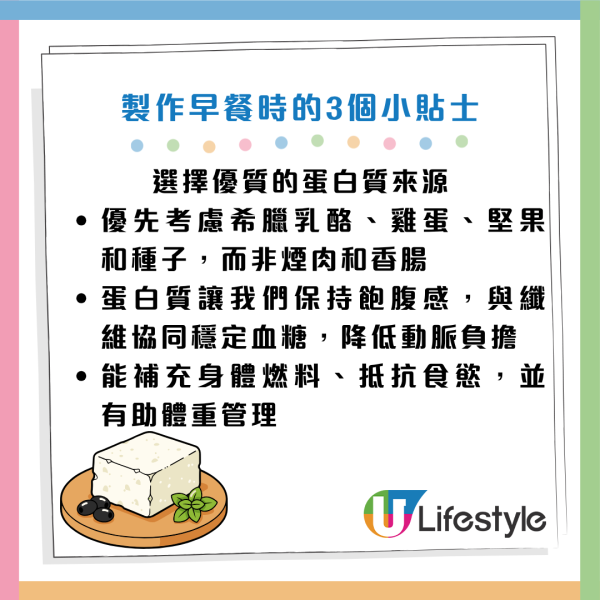 圖片資料來源：《Parade》