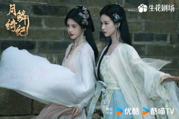 月鱗綺紀線上看｜曾舜晞陳都靈全員悲劇結局劇情4大看點！追劇日曆/演員角色/集數更新