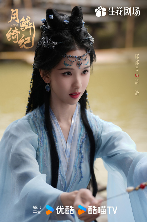 月鱗綺紀線上看｜曾舜晞陳都靈全員悲劇結局劇情4大看點！追劇日曆/演員角色/集數更新