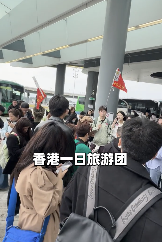 內地男實測3蚊香港一日團。圖片來源：小紅書