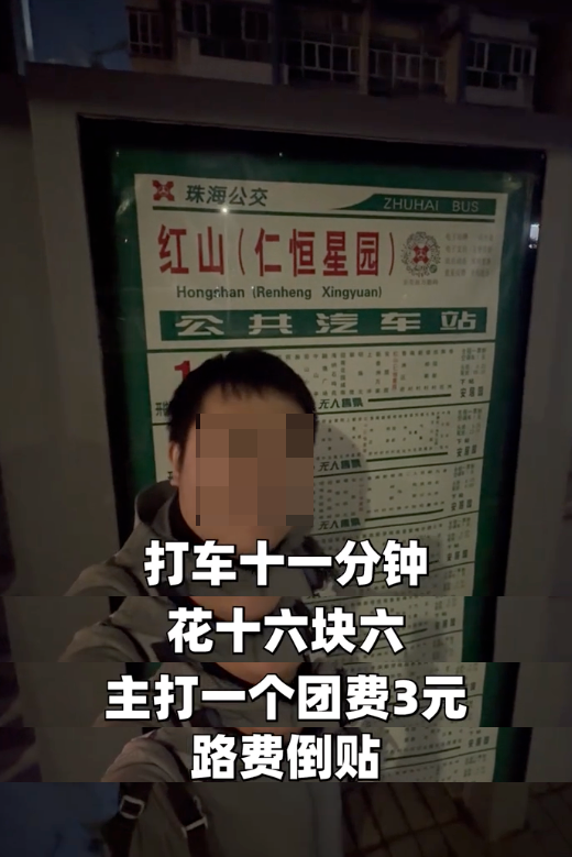 當日內地男早上8時30分在深圳蓮塘口岸集合。圖片來源：小紅書