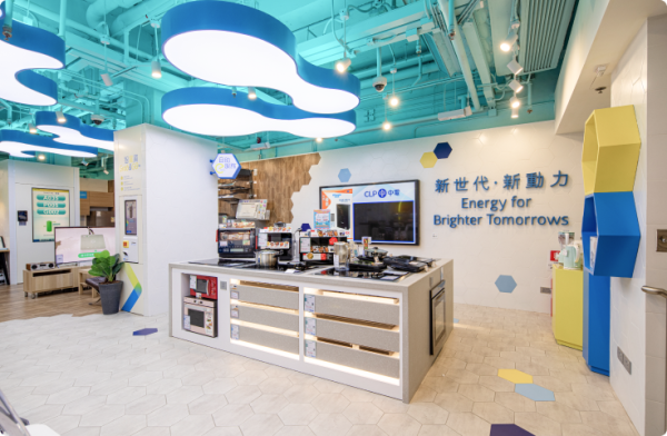 【中電換電器資助2026申請】第二階段4.27回歸 合資格港人$2700津貼換雪櫃冷氣