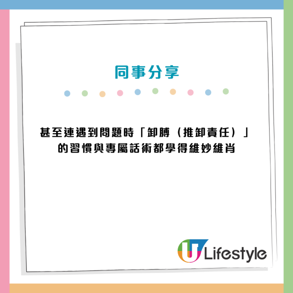 離職同事被前公司用AI複製？聊天紀錄煉化「免費勞工」 連卸膊語氣都學足！