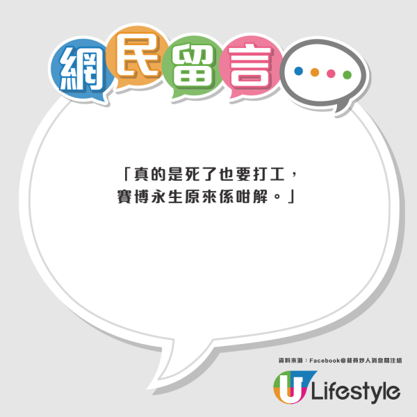 離職同事被前公司用AI複製？聊天紀錄煉化「免費勞工」 連卸膊語氣都學足！