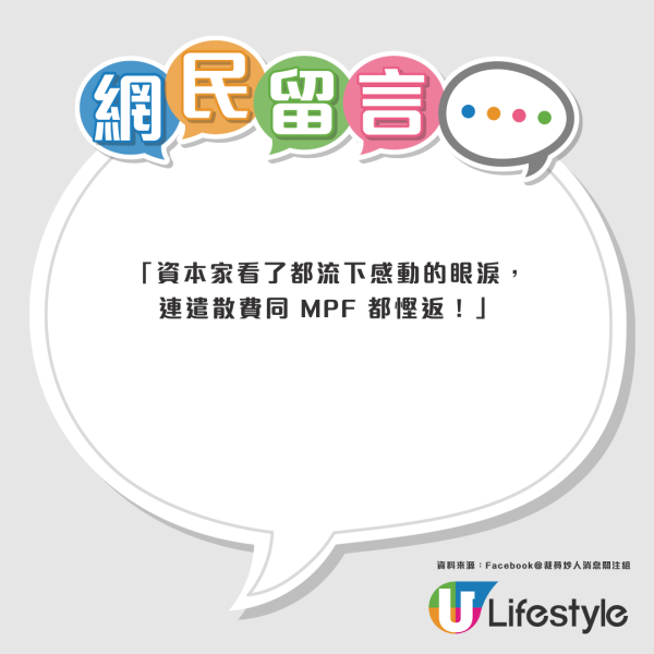 離職同事被前公司用AI複製？聊天紀錄煉化「免費勞工」 連卸膊語氣都學足！