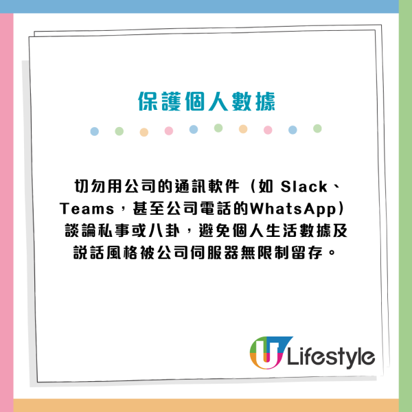 離職同事被前公司用AI複製？聊天紀錄煉化「免費勞工」 連卸膊語氣都學足！
