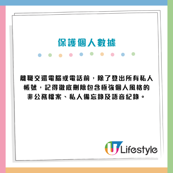 離職同事被前公司用AI複製？聊天紀錄煉化「免費勞工」 連卸膊語氣都學足！