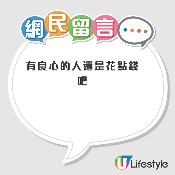 3蚊遊香港仲包「八菜一湯」？內地男實測超平一日團 「特種兵行程」包車包食包玩！網民質疑點樣賺錢...