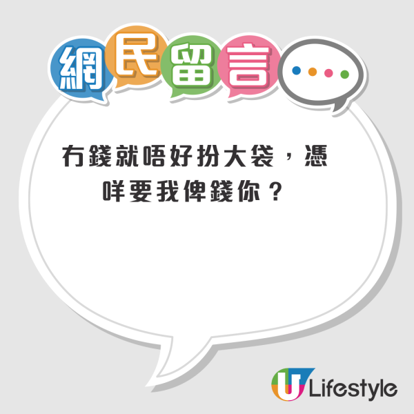 婚宴人情掀風波！港人出席婚宴後遭追數 封4位數仍被嫌少？網民鬧爆：窮就唔好結啦