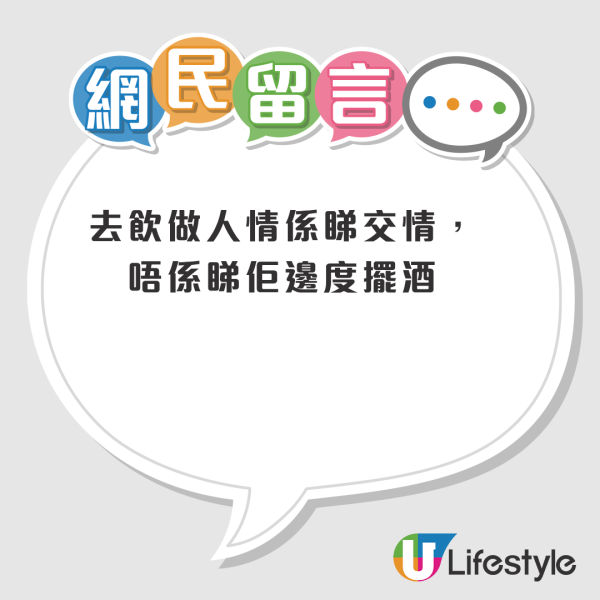 婚宴人情掀風波！港人出席婚宴後遭追數 封4位數仍被嫌少？網民鬧爆：窮就唔好結啦