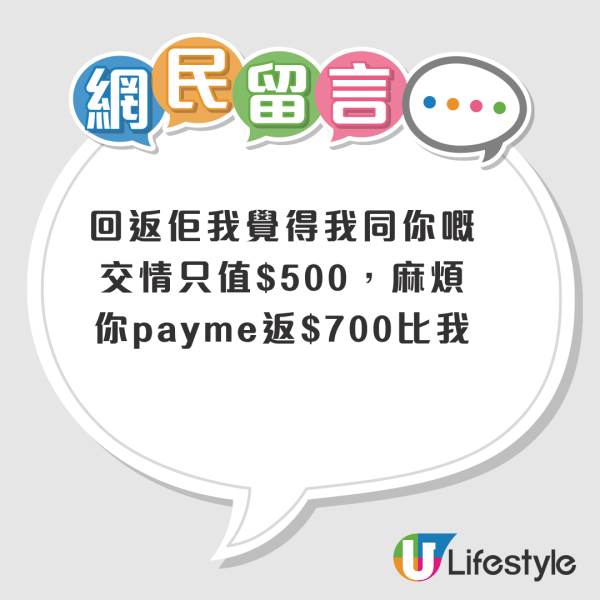 婚宴人情掀風波！港人出席婚宴後遭追數 封4位數仍被嫌少？網民鬧爆：窮就唔好結啦