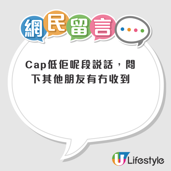 婚宴人情掀風波！港人出席婚宴後遭追數 封4位數仍被嫌少？網民鬧爆：窮就唔好結啦