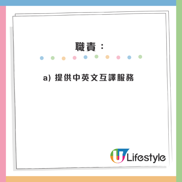 政府筍工｜廉政公署高薪請人！二級中文主任起薪高達$3.3萬！公務員職位 大學畢業即可申請