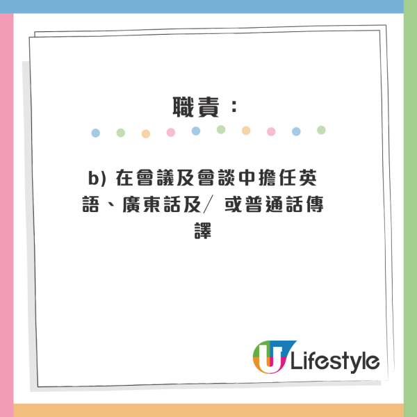 政府筍工｜廉政公署高薪請人！二級中文主任起薪高達$3.3萬！公務員職位 大學畢業即可申請