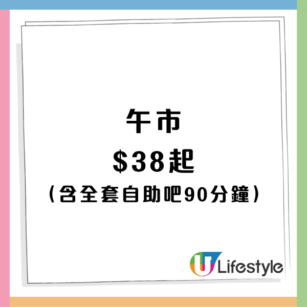 長者飲茶優惠2026 | 10大連鎖酒樓低至$6歎點心／$2茶位／免收加一 全港多間酒樓一覽