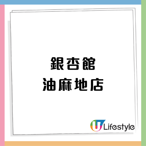 長者飲茶優惠2026 | 10大連鎖酒樓低至$6歎點心／$2茶位／免收加一 全港多間酒樓一覽