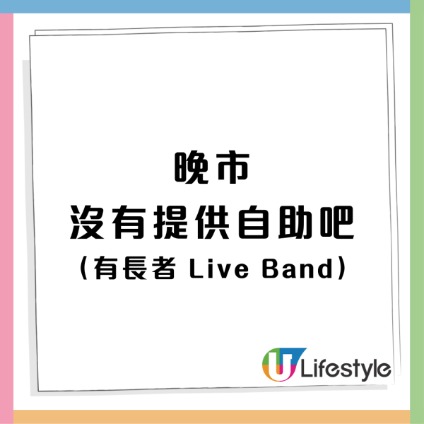 長者飲茶優惠2026 | 10大連鎖酒樓低至$6歎點心／$2茶位／免收加一 全港多間酒樓一覽