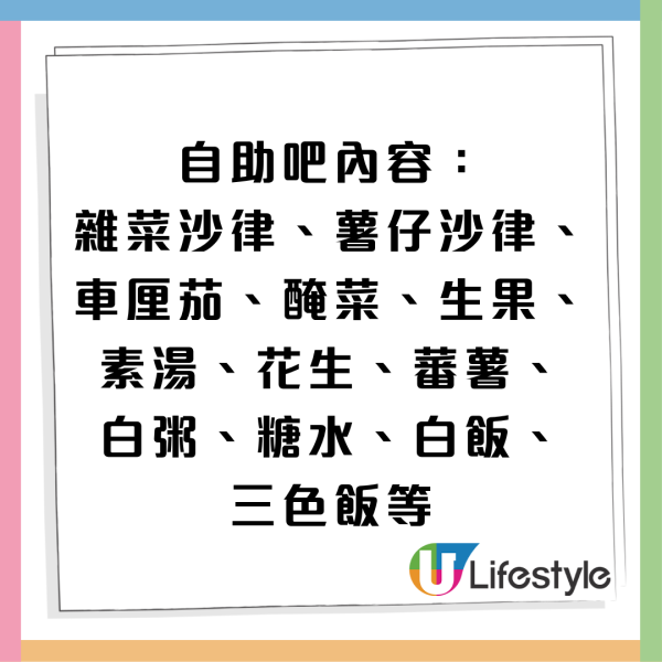 長者飲茶優惠2026 | 10大連鎖酒樓低至$6歎點心／$2茶位／免收加一 全港多間酒樓一覽