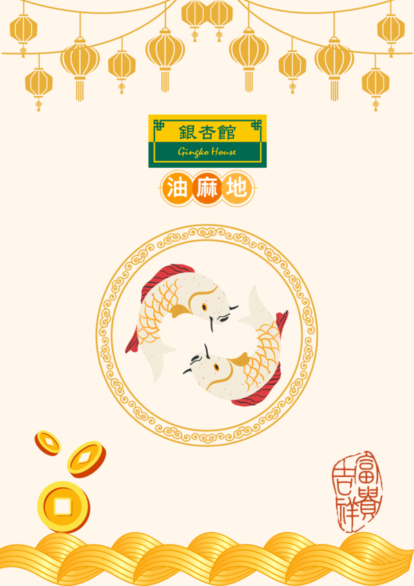 銀杏館$38起無限任食自助吧！3大分店免加一/天台靚景/聽Live Band 附長者優惠！