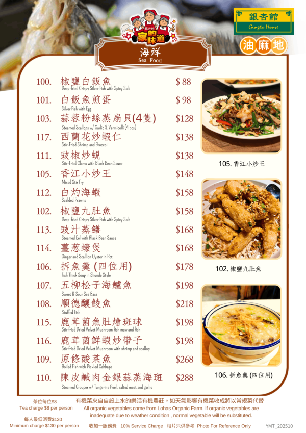 長者飲茶優惠2026 | 10大連鎖酒樓低至$6歎點心／$2茶位／免收加一 全港多間酒樓一覽