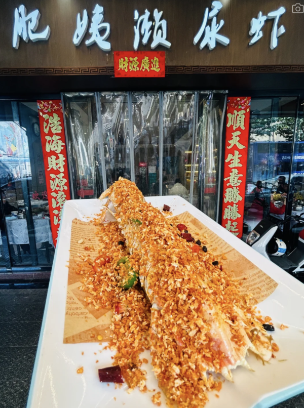 肥姨瀨尿蝦(圖片來源:小紅書@减肥不止哇) 廣州宵夜推介|深夜食堂7大必吃名單!手作糖水、手臂粗瀨尿蝦、24小時湯粉