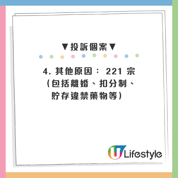 房署打擊公屋富戶！3成個案成功打甩遷出令保住間屋 揭上訴關鍵