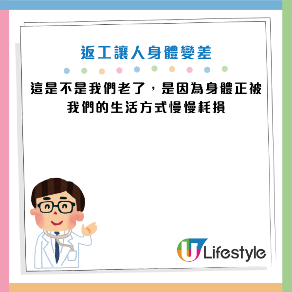 圖片資料來源：Facebook@黃軒醫師 Dr. Ooi Hean
