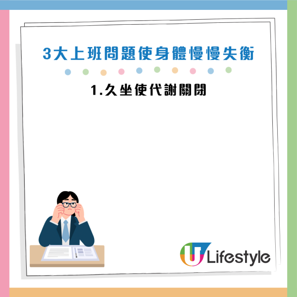 圖片資料來源：Facebook@黃軒醫師 Dr. Ooi Hean