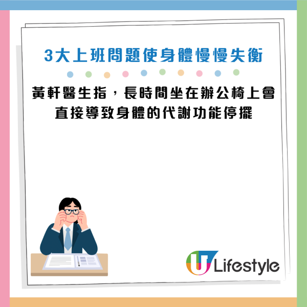 圖片資料來源：Facebook@黃軒醫師 Dr. Ooi Hean