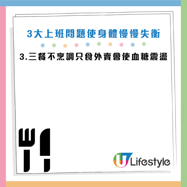 圖片資料來源：Facebook@黃軒醫師 Dr. Ooi Hean