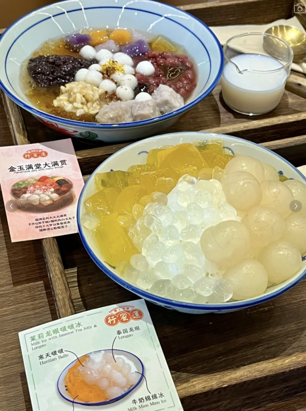行蜜運手作糖水(圖片來源:小紅書@小栗罐罐🌰) 廣州宵夜推介|深夜食堂7大必吃名單!手作糖水、手臂粗瀨尿蝦、24小時湯粉