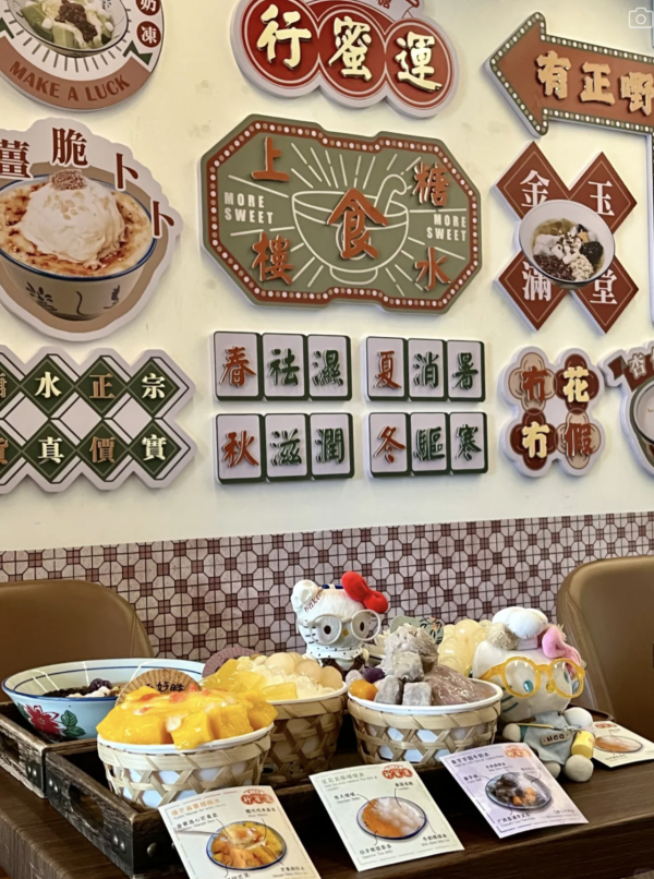 行蜜運手作糖水(圖片來源:小紅書@小栗罐罐🌰) 廣州宵夜推介|深夜食堂7大必吃名單!手作糖水、手臂粗瀨尿蝦、24小時湯粉