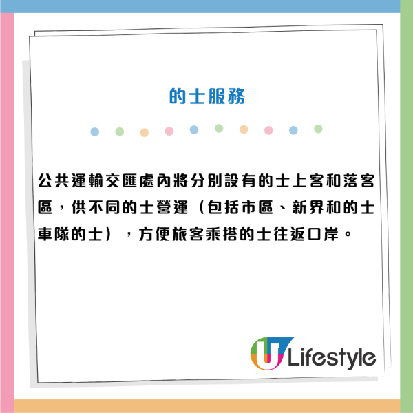 新皇崗口岸擬設4條新專營巴士路線!往返葵涌/啟德/馬鞍山/屯門!一地兩檢免上落車轉乘接駁皇巴