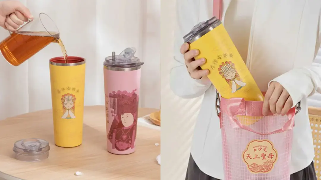 圖片來源:翻攝官網/Oolab良杯製所