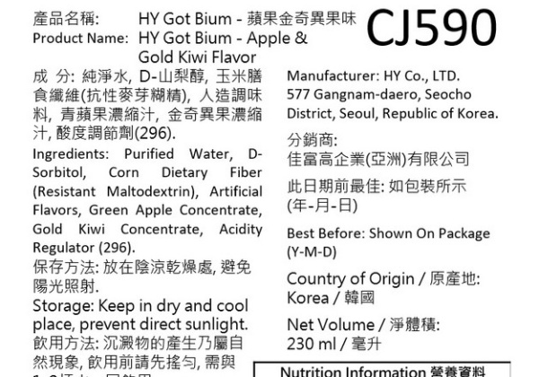 圖片來源:惠康網店 圖片來源:惠康網店