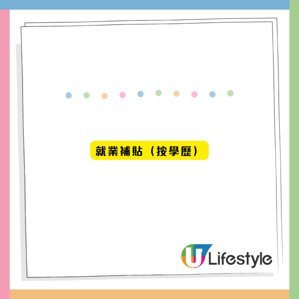 香港身份超值錢？北上打工月領6000蚊津貼 揭3大門檻附申請懶人包