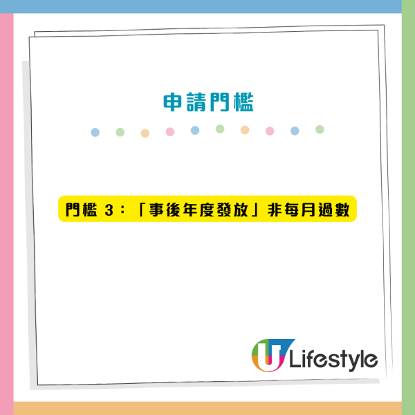 香港身份超值錢？北上打工月領6000蚊津貼 揭3大門檻附申請懶人包