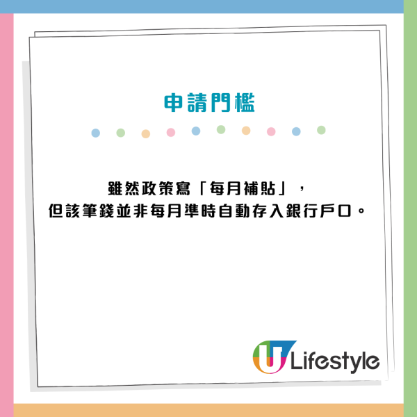香港身份超值錢？北上打工月領6000蚊津貼 揭3大門檻附申請懶人包