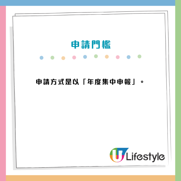 香港身份超值錢？北上打工月領6000蚊津貼 揭3大門檻附申請懶人包