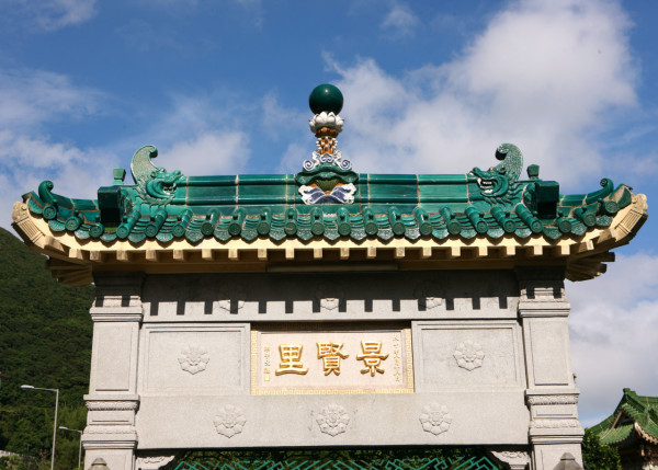 灣仔半山傳奇古宅限時免費開放！揭《京華春夢》取景地 附搶位攻略