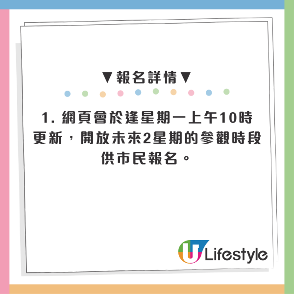 灣仔半山傳奇古宅限時免費開放！揭《京華春夢》取景地 附搶位攻略