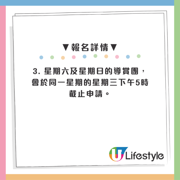 灣仔半山傳奇古宅限時免費開放！揭《京華春夢》取景地 附搶位攻略
