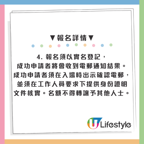 灣仔半山傳奇古宅限時免費開放！揭《京華春夢》取景地 附搶位攻略