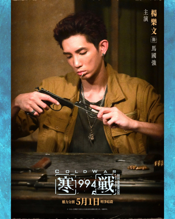 寒戰1994｜新角色演員全曝光 TVB一線花旦驚喜加盟！半個娛樂圈陣容大晒冷