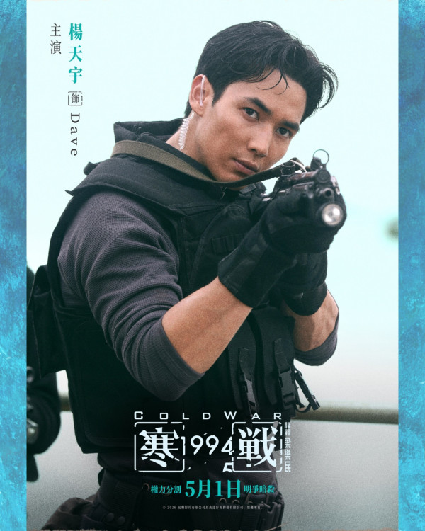 寒戰1994｜新角色演員全曝光 TVB一線花旦驚喜加盟！半個娛樂圈陣容大晒冷