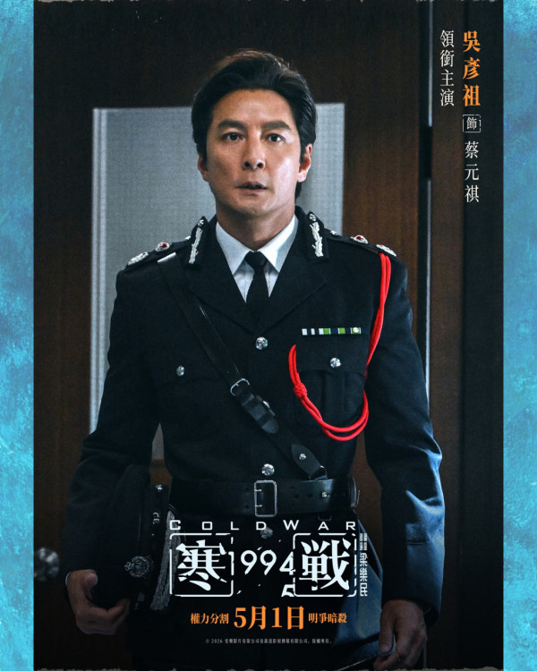 寒戰1994|新角色演員全曝光 TVB一線花旦驚喜加盟!半個娛樂圈陣容大晒冷