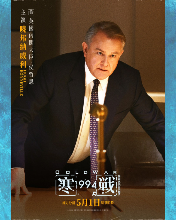 寒戰1994｜新角色演員全曝光 TVB一線花旦驚喜加盟！半個娛樂圈陣容大晒冷