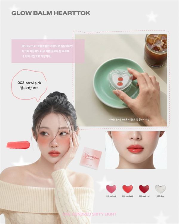 韓國人氣168cm手機殼首店進駐香港！韓系胭脂/鏡子手機支架/MagSafe手機殼