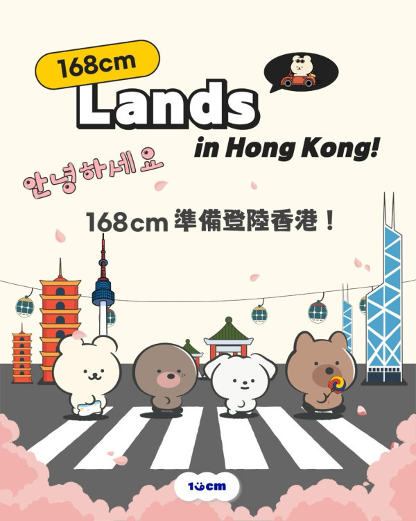 韓國人氣168cm手機殼首店進駐香港！韓系胭脂/鏡子手機支架/MagSafe手機殼