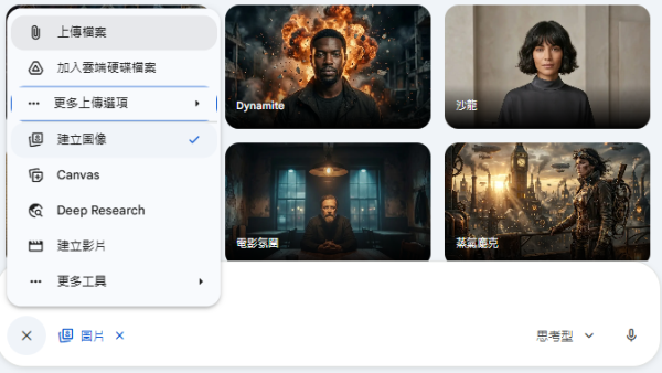 【Gemini整Labubu公仔】 3步AI指令教整專屬自己Labubu盲盒公仔 複製指令即玩 
